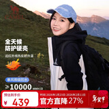 骆驼（CAMEL）冲锋衣三合一男女暴雨级防水夹克登山服新进藏外套
