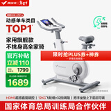 麦瑞克（MERACH）动感单车家用智能调阻自发电健身器材室内静音自行车 绝影ONE 2代 2代PRO-12KG飞轮组-AIMia私教陪练