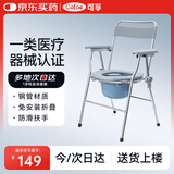 可孚坐便器老人移动马桶家用坐便凳坐便椅残疾人座便器厕所椅子偏瘫