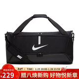 耐克（NIKE）男女训练包 旅行包单肩包行李包休闲包CU8090-010