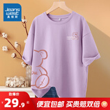 真维斯（Jeanswest）粉色独特别致上衣新款爆款夏季纯棉短袖t恤宽松上装气质短袖T恤JR 丁香紫8310 XL 175/96A