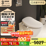 科勒（KOHLER） 智能壁挂式马桶挂墙坐便器水箱嵌入式墙排直冲马桶座便器25255  壁挂智能马桶速热基础款26134