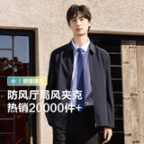 红豆（Hodo）夹克男翻领舒适纯色行政夹克干部风外套男