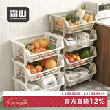 霜山斜口多层蔬菜篮收纳筐杂物整理筐储物筐厨房叠加置物架10kg 白色3层-面宽54.5进深38高73.5cm
