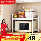 溢彩年华厨房置物架货架子微波炉收纳架储物架书架子3267单层款