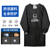 LYNN围裙厨房长袖罩衣防水防油污成人耐磨耐脏男女时尚家务围裙长袖