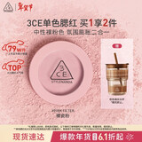 3ce单色腮红滤色柔粉PINKFILTER裸瓷粉膨胀色生日礼物新年