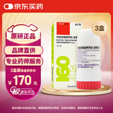 【原研进口】信必可都保 布地奈德福莫特罗吸入粉雾剂(II) 160μg:4.5μg*60吸/盒 3盒装