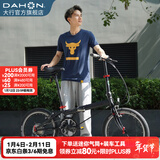 大行（DAHON）P8折叠自行车经典成人20英寸8速折叠车男女式运动单车KBC083 消光深灰/亮黑（JD定制版）