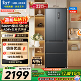 美菱（MeiLing）无忧嵌400L法式多门冰箱小户型家用底部散热超薄窄门嵌入一级能效变频灰色BCD-400WP9CZX国家补贴