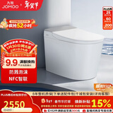 九牧（JOMOO）智能马桶轻享全家桶零压限制轻音冲魔力泡ZS760J-S1-400免费送装