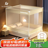 La TorrettaA类婴儿宝宝防摔蚊帐家用三开门加密防掉坐床方顶蚊帐2×2.2米床