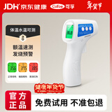 可孚温度计电子体温计宝宝额温枪精准体温枪婴儿专用温度测温仪01年货