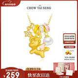 周大生【新年礼物】独角兽生肖马吊坠项链S925设计感珐琅珍珠项链送女友