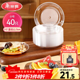 美丽雅一次性盘子5英寸*40只装 食品级蛋糕水果试吃露营烧烤餐碟