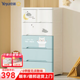 也雅抽屉式收纳柜 儿童衣柜整理柜 玩具收纳储物柜卧室床头柜塑料柜 童心未泯5层-苏贝青 抽屉式系列
