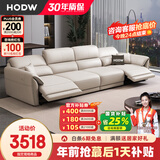 HODW真皮电动沙发客厅现代极简零靠墙多功能头等舱头层牛皮沙发2025 三人位 2.45m 【双功能位】 【旗舰版】 全覆盖2.8mm头层牛皮