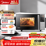 美的（Midea）微碳系列 家用微波炉烤箱一体机 杀菌智能家用 800W速热20L大容量 6代变频 （PC20M5W）