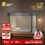 美朵嘉A类宝宝防摔蚊帐围栏二合一2x2.2米家用加大床夜光蓝【抑菌防螨】