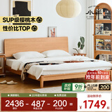 小半实木床双人床北欧日式小户型卧室简约樱桃木床家具稳稳床1.35米