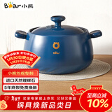 小熊（Bear）砂锅 煲汤锅耐高温不开裂 4.5L大沙锅 宽口炖锅陶瓷锅G0026-P03