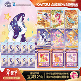 卡游（Kayou）小马宝莉卡片辉月包第10弹趣影包彩虹小马宝莉小卡周边生日礼物 【第5弹】彩虹包10包