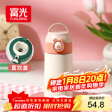 FGA富光儿童保温杯男女士大容量316不锈钢学生直饮便携水杯子380ML