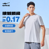 鸿星尔克短袖男秋季圆领速干衣冰感透气吸湿排汗t恤运动男跑步服上衣男t