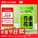 捷氏芥末鱼皮花生罐装120g花生特色风味香脆怪味花生豆休闲坚果