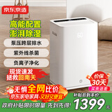 京东京造除湿机/抽湿机 60L/天除湿量 别墅 家用地下室商用工业除湿器空气净化 APP手机遥控压缩机 