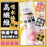 GXP吸水棒飞机杯名器伴侣配件倒模吸湿棒硅藻重复使用速干易清洗防潮