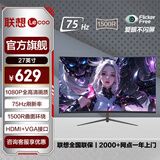 联想 27英寸曲面显示器75Hz高刷电脑屏幕1080P全高清窄边框广色域护眼低蓝光1500R曲率游戏电竞显示屏 B2724C