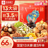 良品铺子坚果礼盒1792g零食大礼包年货节日春节团购礼品礼盒送礼干果礼盒