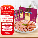 伊雅 哈尔滨儿童肠600g 精红肠无肥肉丁 东北特产 无蒜香 熟食年货