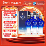 洋河 蓝色经典 天之蓝42度520ml*6瓶 整箱装 绵柔浓香型白酒