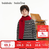 巴拉巴拉童装儿童毛衣男童女童针织衫2025新款冬装高领打底衫百搭洋气上衣