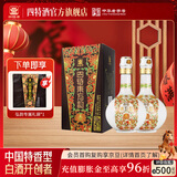 四特东方韵 弘韵 特香型纯粮白酒 浓酱清三香 绵柔醇甜 宴请送礼 42度 500mL 2瓶 双瓶装