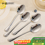 广意不锈钢西餐勺  西餐冰淇淋勺 主餐勺子 饭勺 调羹 4支装 GY7548