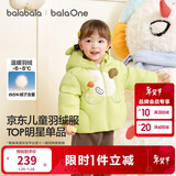 巴拉巴拉童装儿童羽绒服男女童外套冬装2025新款婴儿衣服保暖加厚泡芙羽绒