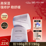 颐莲（RELLET）玻尿酸嘭润修护霜（滋润型）100g送女生保湿修护面霜新年礼物