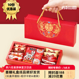 喜悦山田喜糖成品礼盒装 2900g 结婚伴手礼 成品装好的  盒子带糖订婚糖果