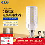 欧普照明（OPPLE）led灯泡玉米灯蜡烛泡家用节能柱状灯泡高亮E14小螺口 7W 暖白光