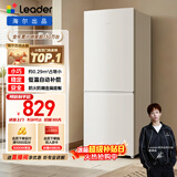 统帅（Leader）海尔冰箱出品180L两门小冰箱家用二级能效不占地低噪LC2-186L9以旧换新补贴
