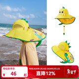 Kocotree儿童防晒帽夏宝宝遮阳帽男童女童渔夫太阳帽子防紫外线大帽檐 IP卡通小恐龙(立体版) M码：头围51-52CM，建议2-5岁