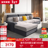 全友家居 现代简约布艺沙发客厅家具小户型家用贵妃位L型布艺转角沙发