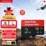闪迪（SanDisk）2TB TF（MicroSD）内存卡 A2 5K/4K V30 U3 C10 至尊超极速移动存储卡 读速250MB/s 写速150MB/s