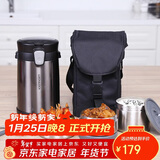 乐扣乐扣（LOCK&LOCK）三层便携式304不锈钢保温饭盒保温桶便当盒+饭盒包 深灰色2L