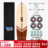 RMT鱼板专业大鱼板公路刷街代步初学者滑板四轮小鱼板成人男女生儿童 拿铁【鱼板】 29英寸