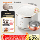 九阳（Joyoung）【全域蜂窝0涂层】316L高纯钛内胆低糖IH远红外加热电饭煲电饭锅4升容量3-4人玻璃面板8A米饭40N1F