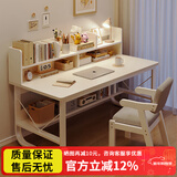悦美妙电脑桌台式学生简易书桌书柜书架一体写字桌子家用办公学习桌 【店长主推-单桌款】暖白色100CM